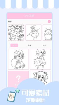 少女與貓截圖