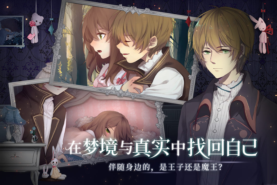 人偶館綺幻夜截圖預(yù)覽