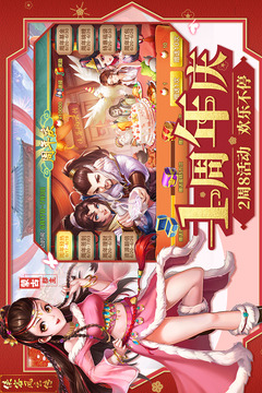 俠客風云傳online截圖