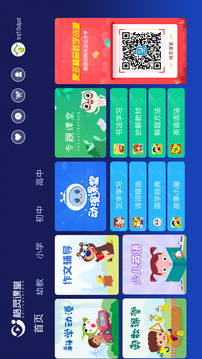 格靈課堂截圖