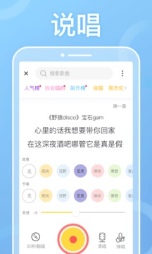 耳覓截圖