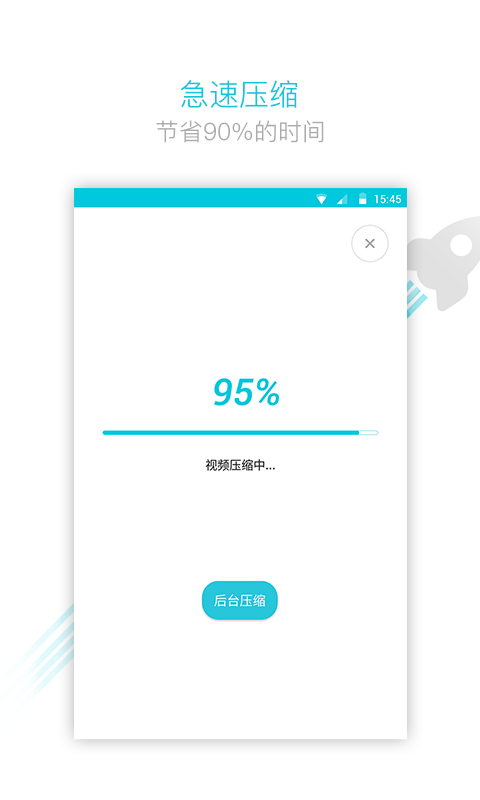 视频转换器v3.2.4截图1