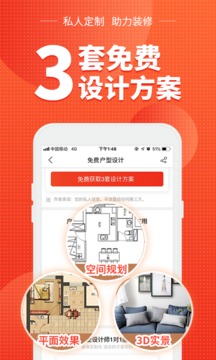 齊家截圖