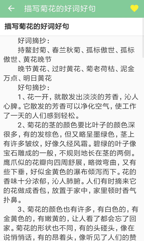 高考滿分作文截圖預覽