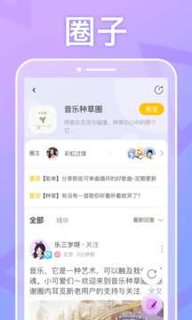 耳覓截圖