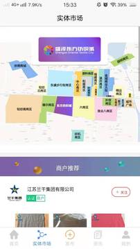 東紡云截圖