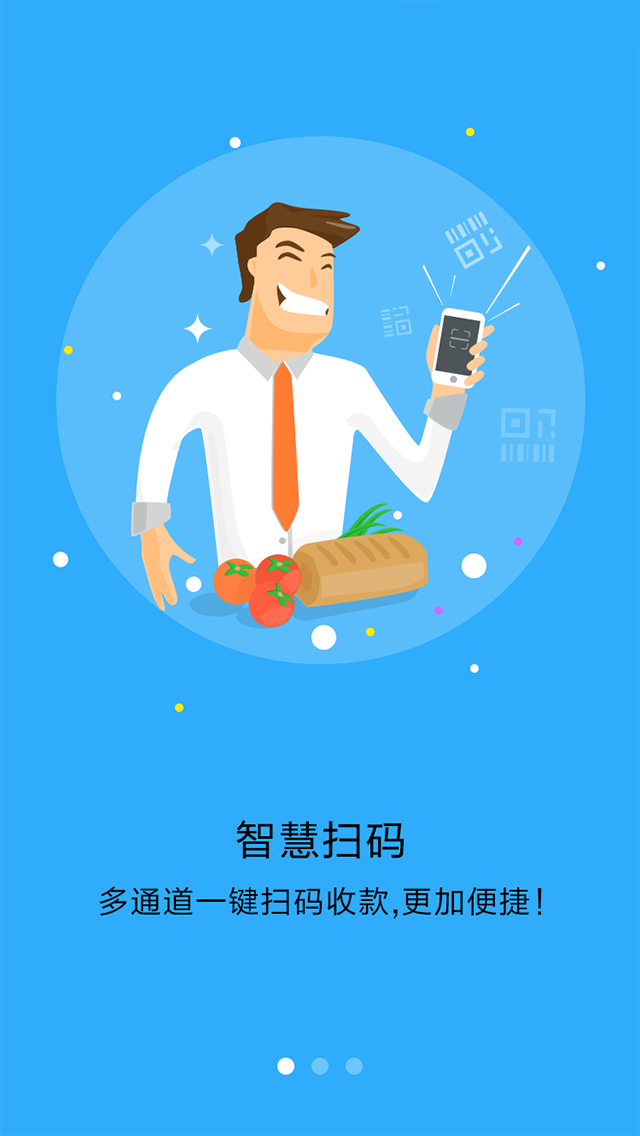 付吧截图2