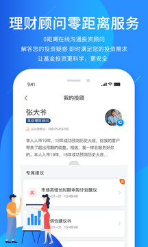 奕豐截圖