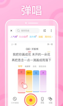 耳覓截圖