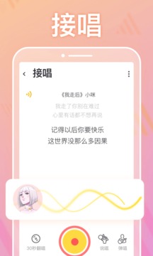 耳覓截圖