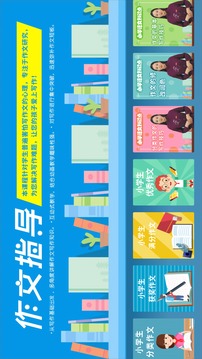 格靈課堂截圖
