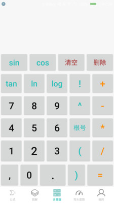 欢乐桥梁截图2