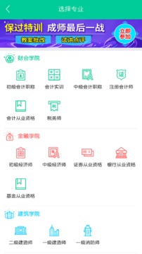 云考點(diǎn)截圖