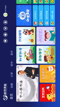 格靈課堂截圖