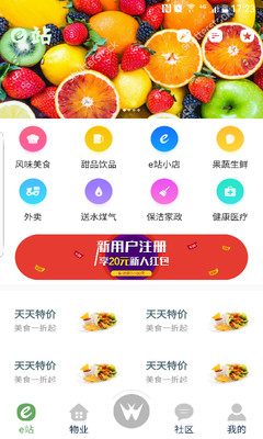 就在这截图5