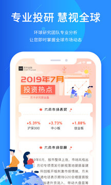 奕豐截圖