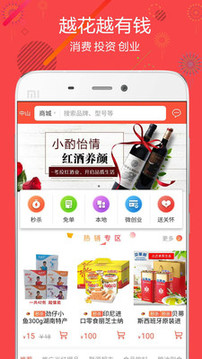 聚源美匯截圖