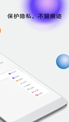 搜索大全截圖預(yù)覽