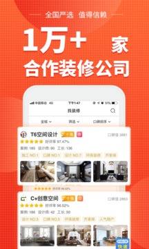 齊家截圖