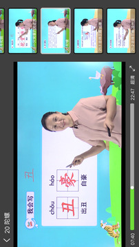 格靈課堂截圖