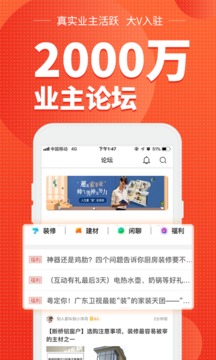 齊家截圖