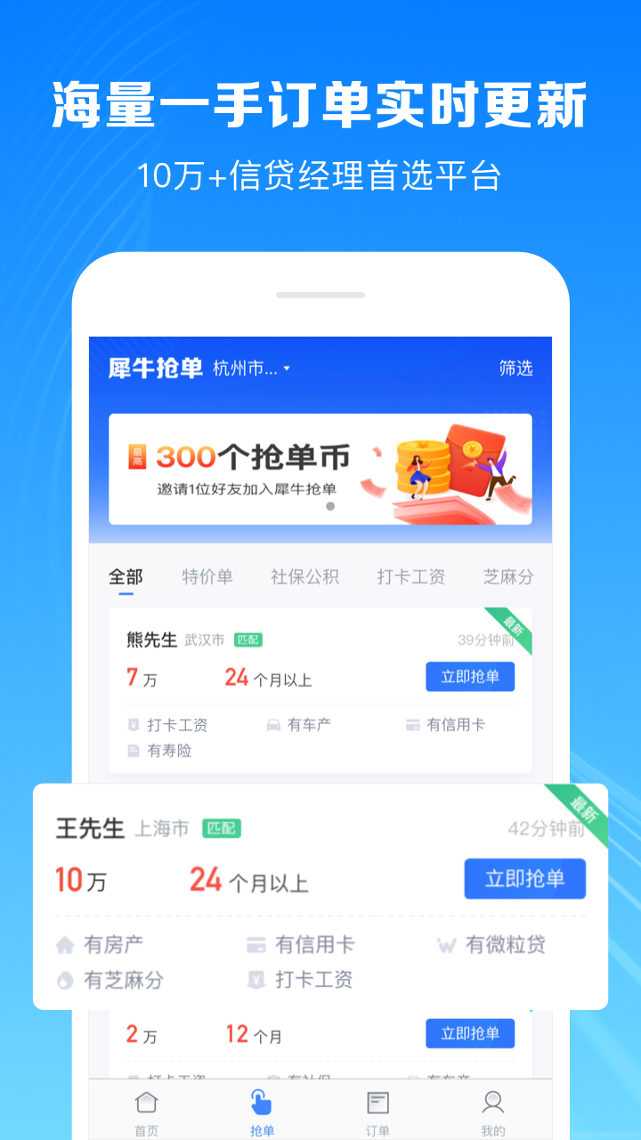 应用截图3预览