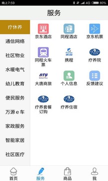 ｅ萬(wàn)源截圖
