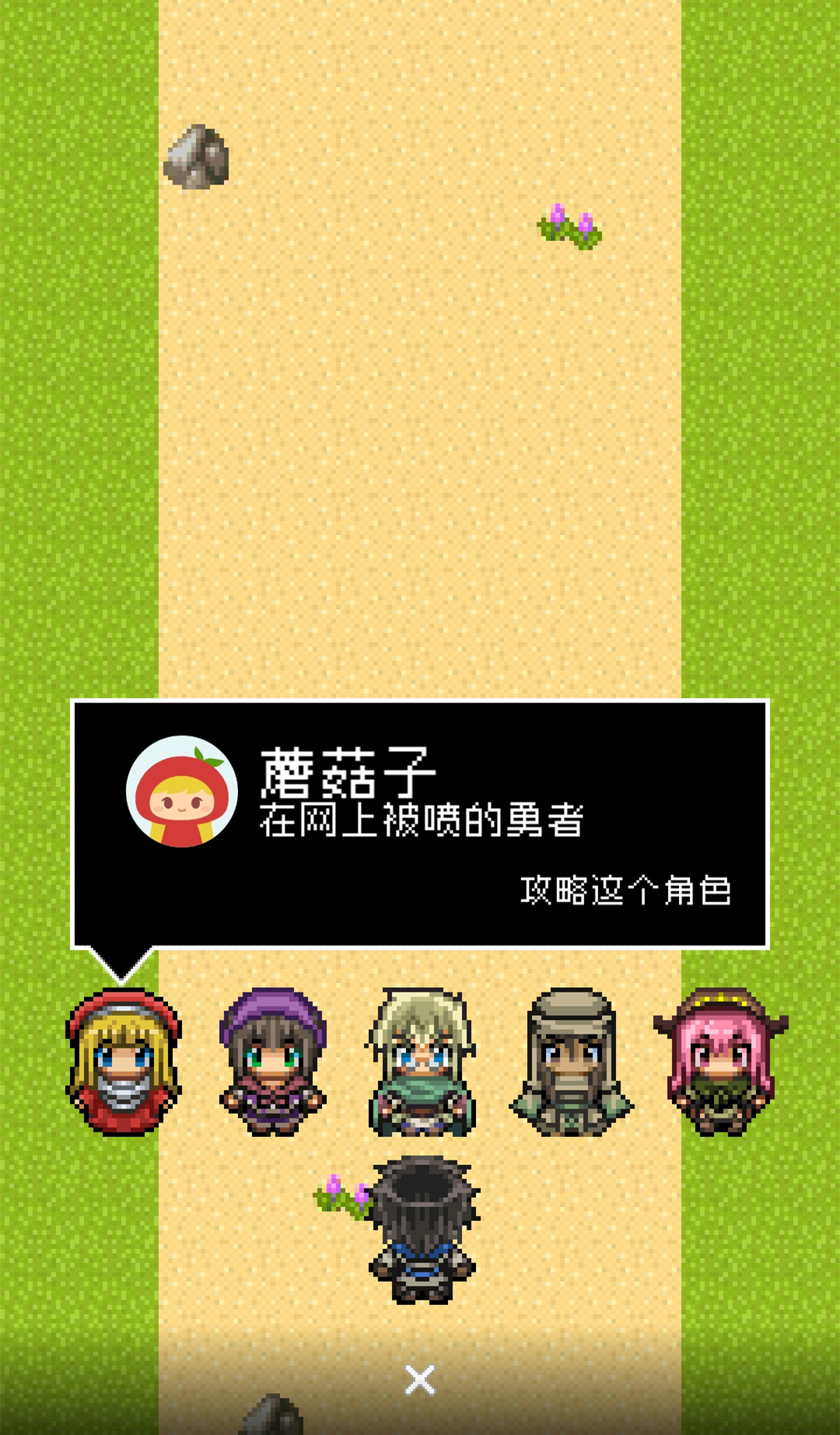 分手骰子截圖預(yù)覽