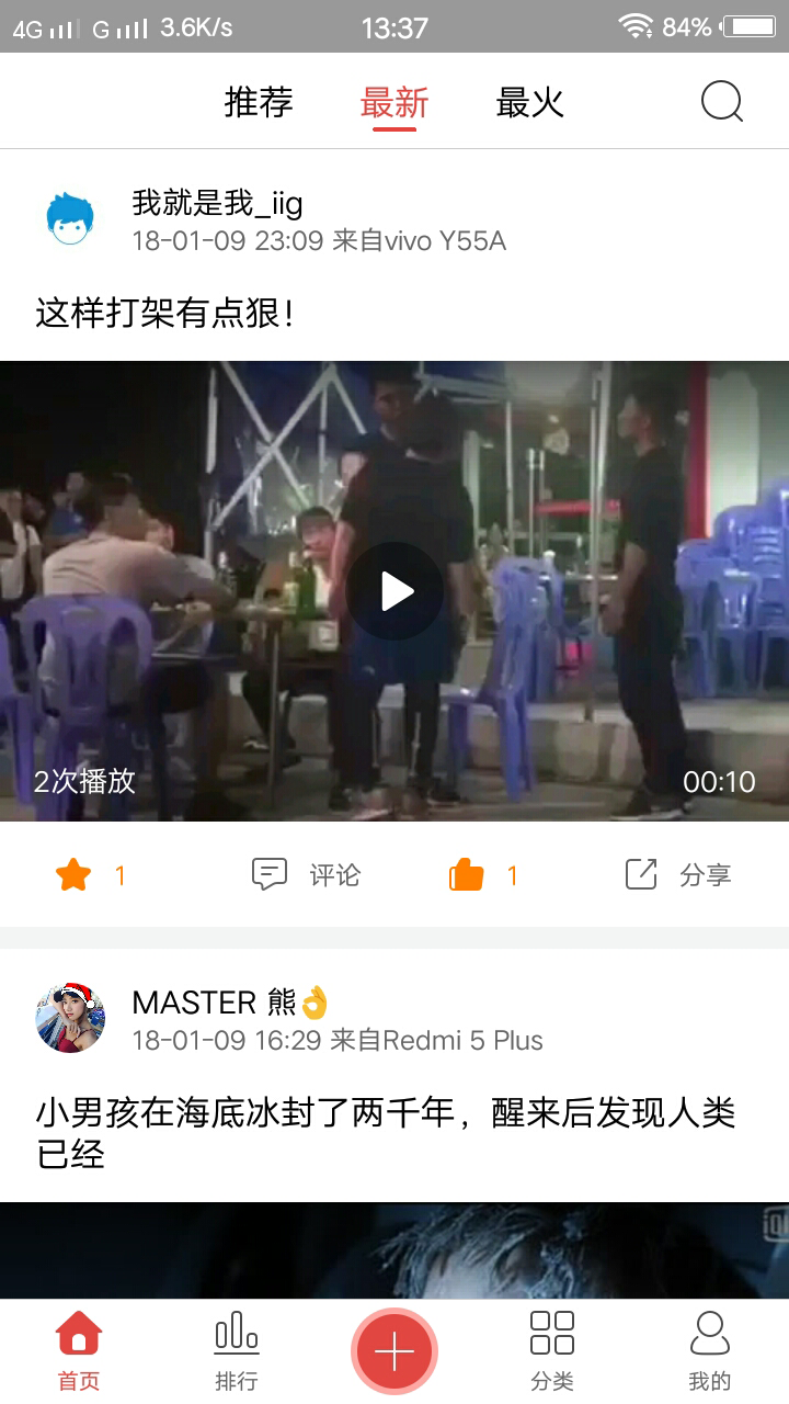 应用截图2预览