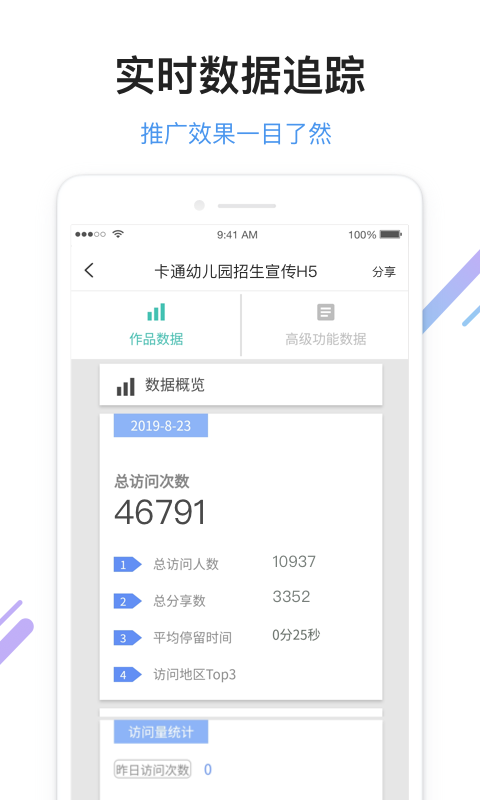 MAKAv5.1.1截图5