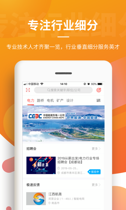 一览v6.3.2截图1