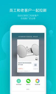 易訂貨截圖