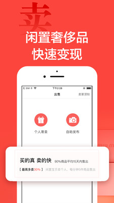 心上v4.6.4截图5