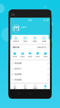 流量達(dá)人截圖