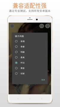鏡子截圖