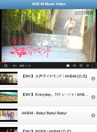 AKB 48 Fans截图5