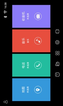 鷹信Eagvis截圖