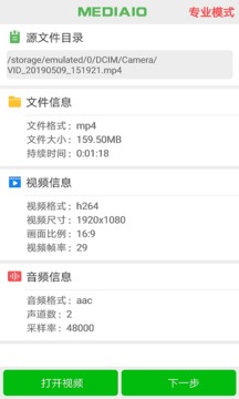 小视频压缩截图