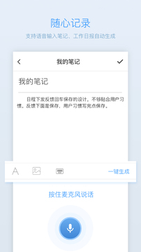 日事清截圖