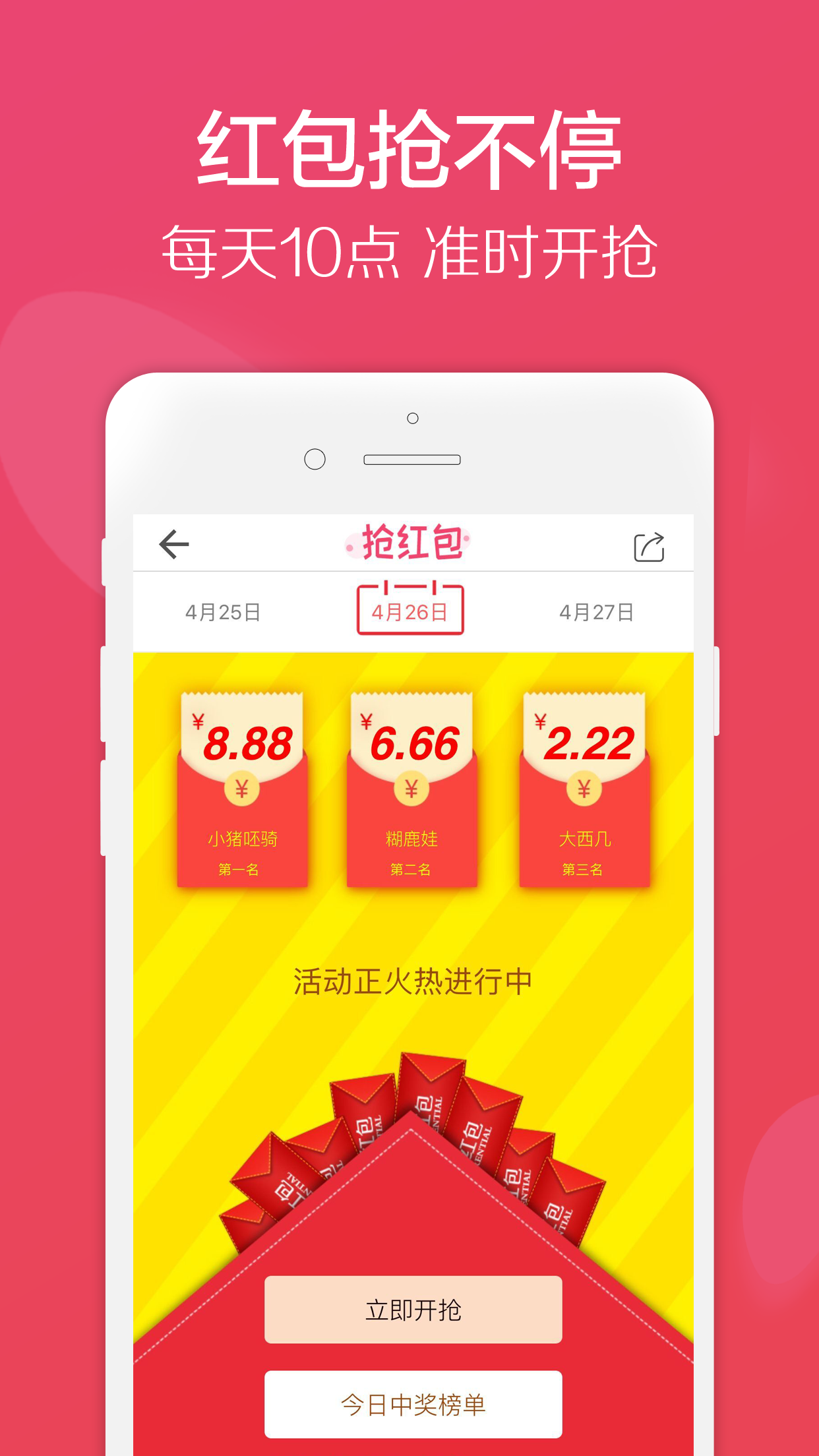 龙券网购优惠券v4.5截图4