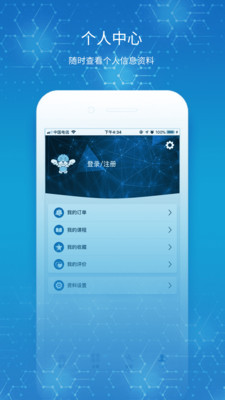 IT栏截图4