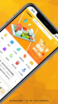 裕豐截圖