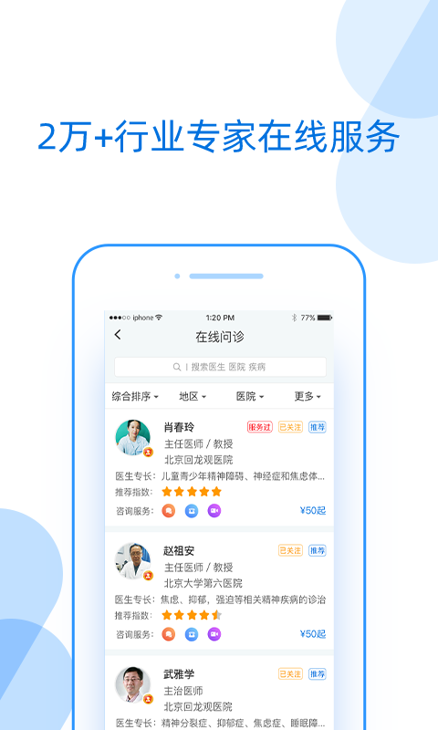 好心情v4.0截图2