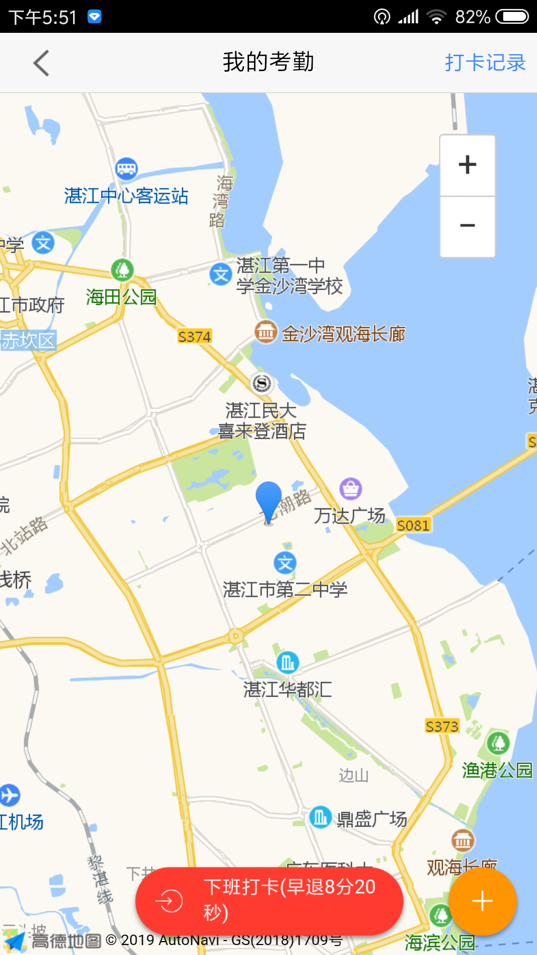 小牛外勤截图5