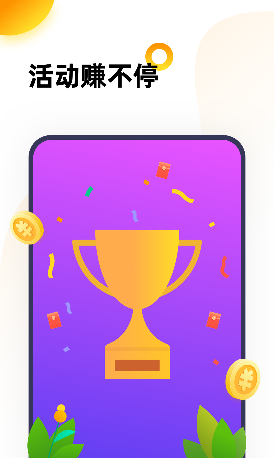 233樂園截圖預(yù)覽