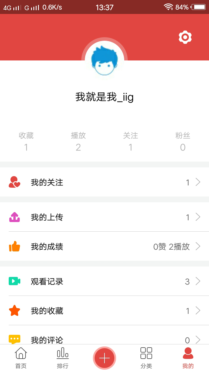 应用截图4预览