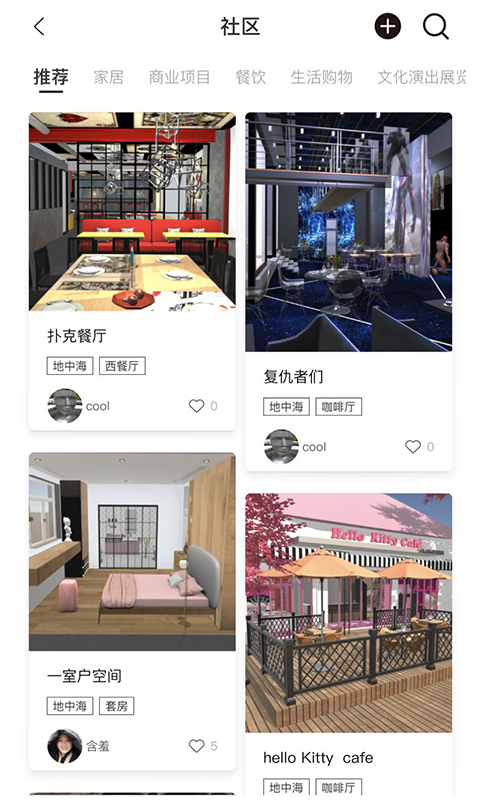 筑作截圖預(yù)覽