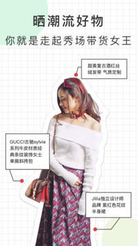 走起截圖
