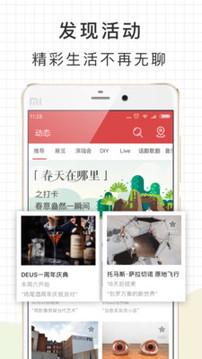 走起截圖