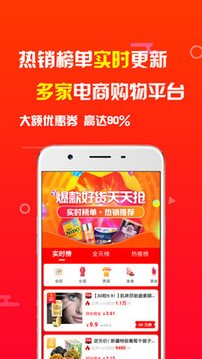 象店截圖